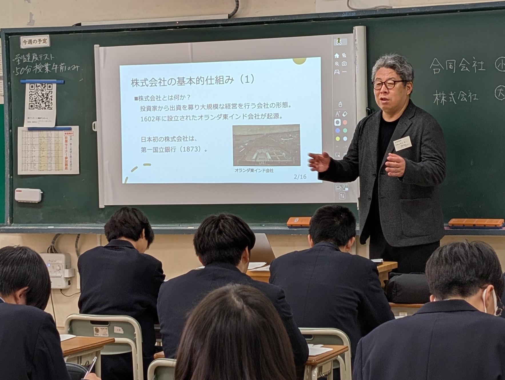 教養セミナー (7)